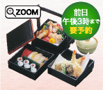 京風三段