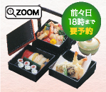 京風三段
