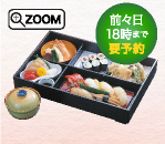 竹