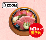 まぐろ食べ比べ丼