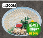 トラふぐセット・トラふぐづくしセット